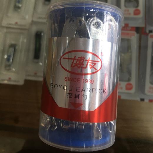 博友挖耳勺 商品图0