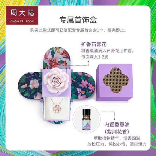 周大福 青春88系列时尚18K金钻石吊坠项链 商品图4