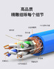 爆款 室内六类双屏蔽【监控加粗款0.55无氧铜足米】CAT6安防监控布线之选POE供电监控  道闸 车牌识别家装网络布线监控箱线足300米  【六类千兆双屏蔽】传输稳定不掉线！！ 【优质铜芯】 商品缩略图7