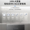 海尔（Haier）消毒柜ZQD100F-E60S8 商品缩略图14