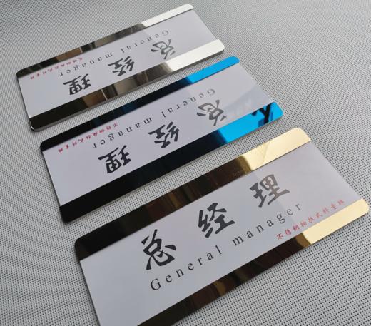 不锈钢抽拉科室牌 商品图9