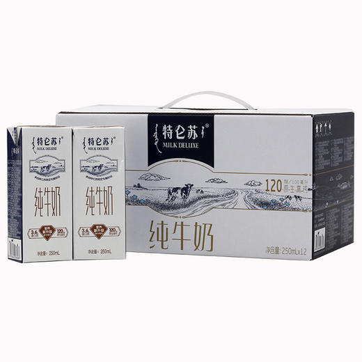 蒙牛特仑苏有机纯牛奶 250ml*12盒/箱 商品图0