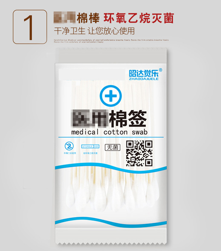 昭达觉乐63-恢复的_06