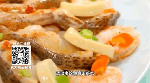10道营养美味蒸菜之——孔雀开屏鱼 商品图0