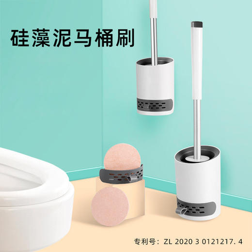 【马桶刷】硅藻泥马桶刷无死角长柄软毛厕所刷挂墙落地清洁刷卫生间清洁套装 商品图0