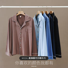 【服饰鞋包】亦绚睡衣男夏季长袖长裤莫代尔家居服薄款夏天休闲大码男士套装