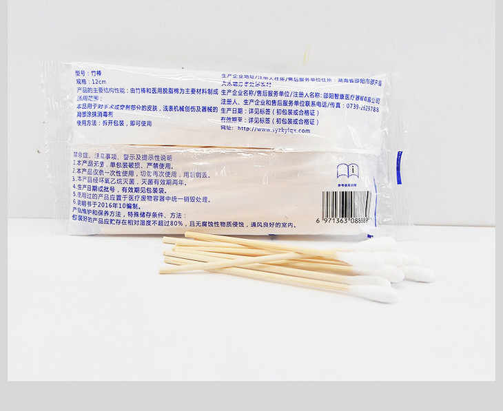 昭达觉乐63-恢复的_14