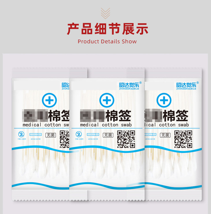 昭达觉乐63-恢复的_12