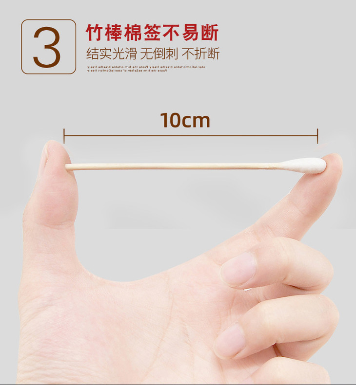 昭达觉乐63-恢复的_08