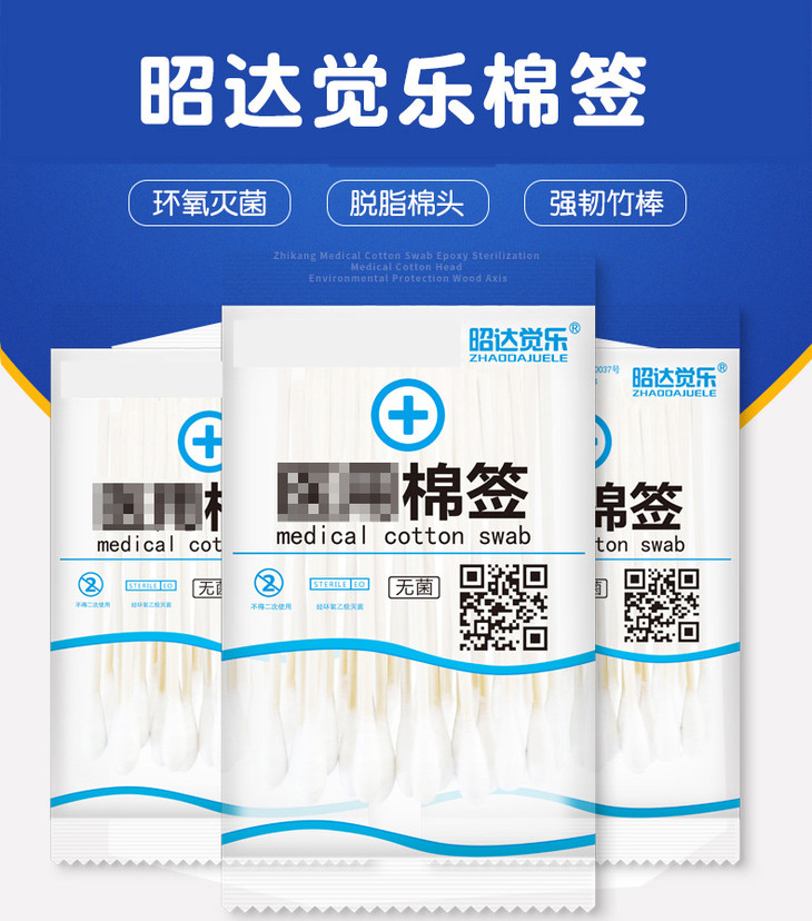 昭达觉乐63-恢复的_01