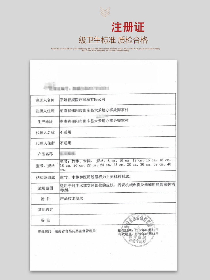 昭达觉乐63-恢复的_10