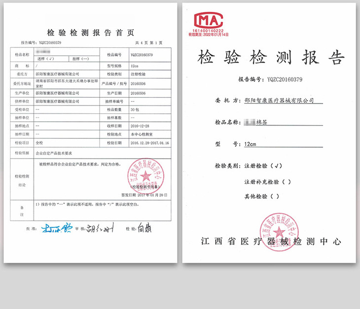 昭达觉乐63-恢复的_11