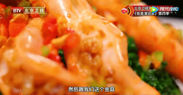 10道营养美味蒸菜之——脆爽蒜蓉虾