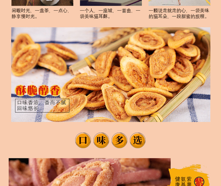 C-_Users_NING-MEI_Desktop_猫耳朵网