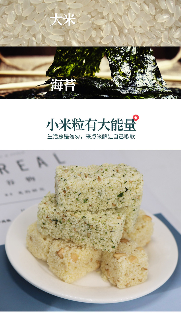 C-_Users_NING-MEI_Desktop_米花酥详