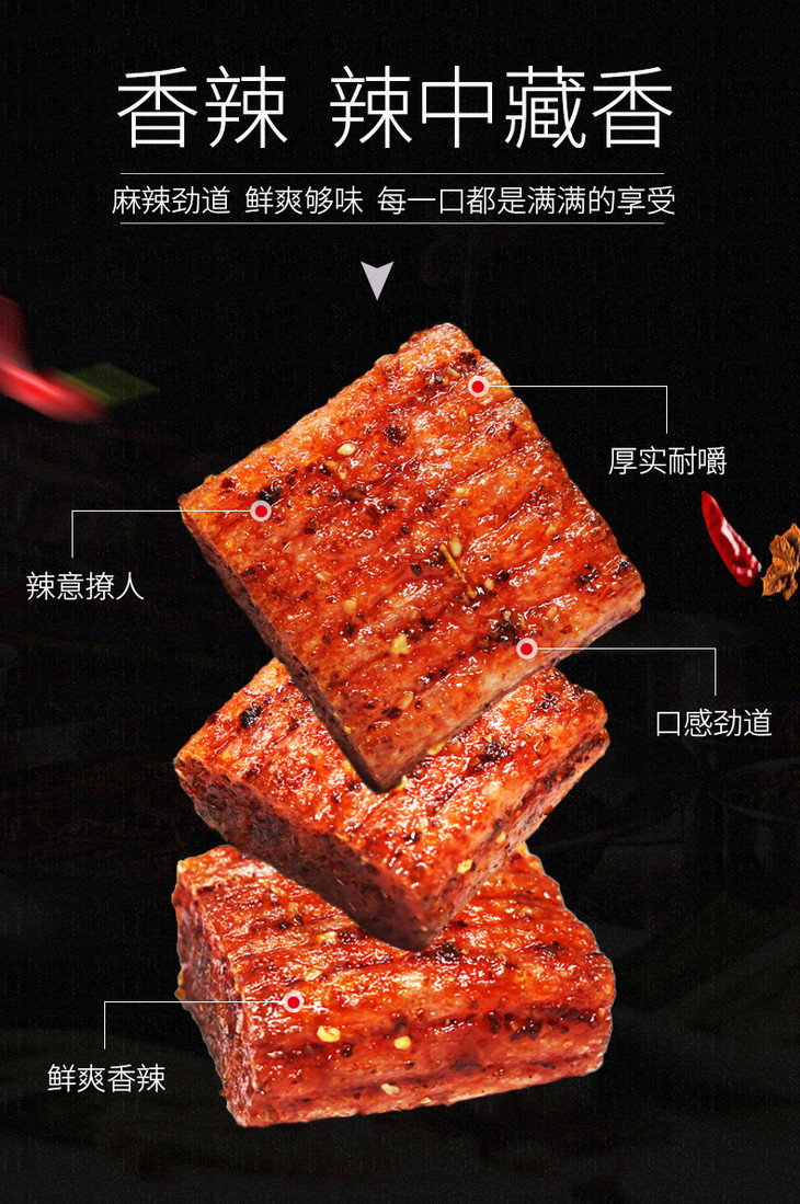 大刀肉详情页_04.jpg
