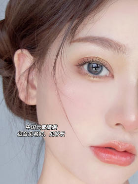 东方瞳色#精卫黑YYDS！