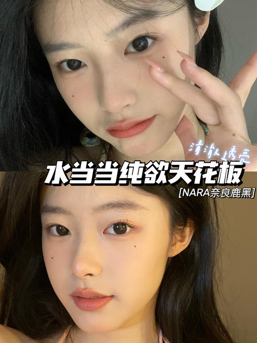 【小红书推荐款】sugarplum，奈良鹿黑，年抛/直径14.2/着色13.3左右，138/副 商品图6