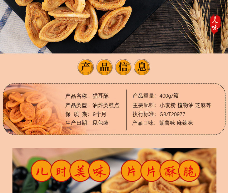 C-_Users_NING-MEI_Desktop_猫耳朵网