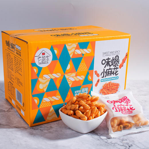 【食品酒水】手工小麻花网红零食400g箱 商品图0