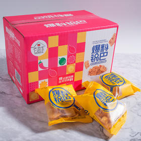 【食品酒水】脆锅巴手工小零食400g箱