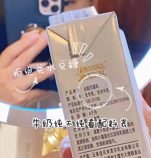 7.6g乳蛋白/盒 摩菲水牛奶超级香浓好喝 小时候的味道 来自大理海拔2000多米的天然牧场 不加糖不加水 0添加 商品图9