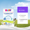 HNMG 德国喜宝添加益生菌奶粉Hipp 3段（10-12个月）600g 商品缩略图3