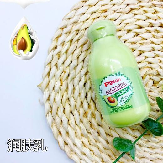 贝亲Pigeon婴儿牛油果洗发沐浴露润肤油润肤乳润肤霜 商品图8