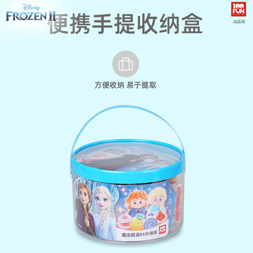 壹百分益智创作泥玩具DS-2700 商品图3