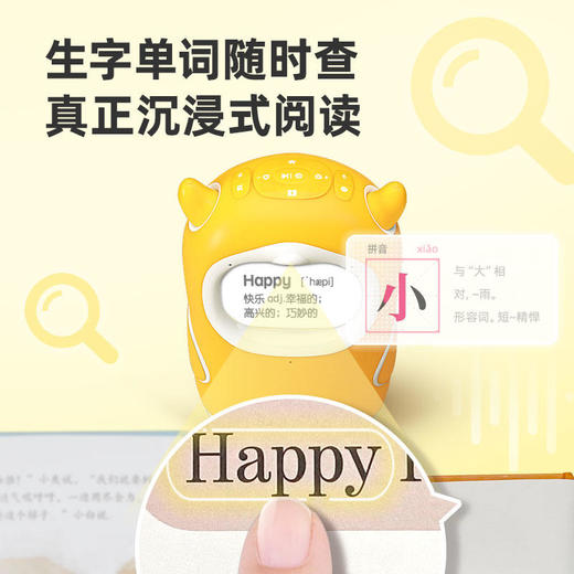 牛听听读书牛礼盒装【自然拼读版】轻松阅读绘本小学教材，语数英一台搞定【牛听听】 商品图6