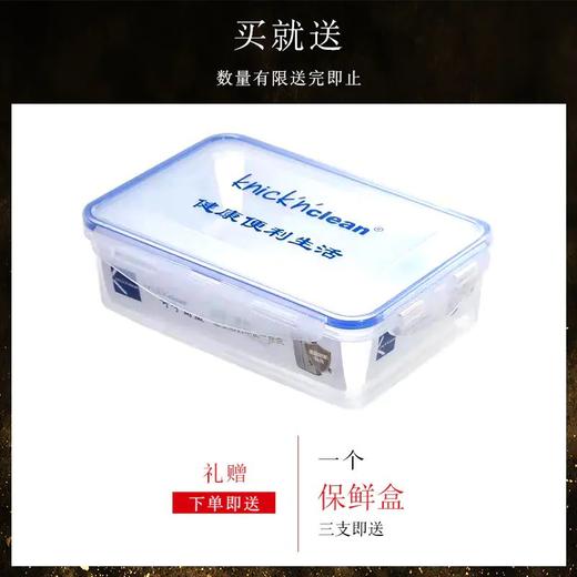 【已下架】积分换购 | 德国 KNICK'N'CLEAN 冰箱杀菌 保鲜棒3支 消除异味 99%除菌 30天持久保鲜[福利品]] 商品图2