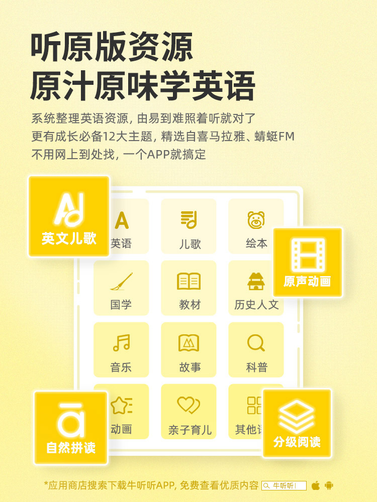 小水牛详情页05