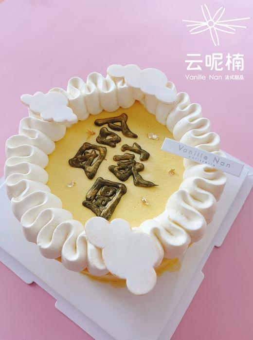 合家团圆 商品图1