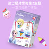 壹百分创意主题轻泥（冰雪奇缘2）DS-2714 商品缩略图1