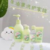 贝亲Pigeon婴儿牛油果洗发沐浴露润肤油润肤乳润肤霜 商品缩略图0