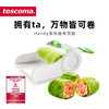 捷克进口/tescoma 寿司卷模具紫菜包饭制作工具饭团制作器春卷肉卷制作 商品缩略图2