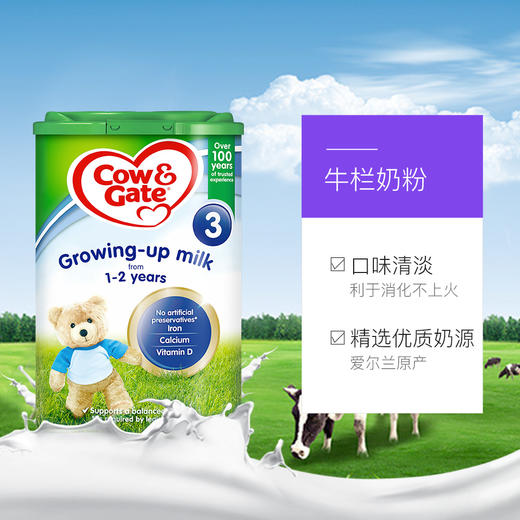 HNMG  （英国直邮）英国牛栏Cow＆Gate恩贝儿奶粉 3段 （1-2岁）800g*4罐 商品图3