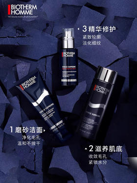 碧欧泉男士蓝钻御遵三件套-护肤品套装洗面奶滋养紧致淡纹-会员6折
