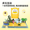 牛听听读书牛礼盒装【自然拼读版】轻松阅读绘本小学教材，语数英一台搞定【牛听听】 商品缩略图7