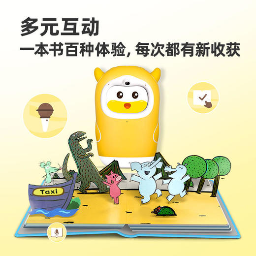 牛听听读书牛礼盒装【自然拼读版】轻松阅读绘本小学教材，语数英一台搞定【牛听听】 商品图7