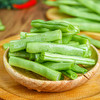 【蔬】四季豆 200g/份 商品缩略图2