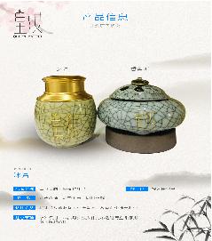 皇妆集团-湖南复新龙脑农业科技发展有限公司 商品图4