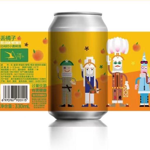 丢橘子 商品图0