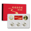 系列纪念币礼盒套装！全套5枚 商品缩略图0