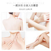 【买1送1！品质保证】广药白云山出品烟酰胺维生素E美白身体乳深层补水保湿清爽不油腻持久留香大容量300ml 商品缩略图5