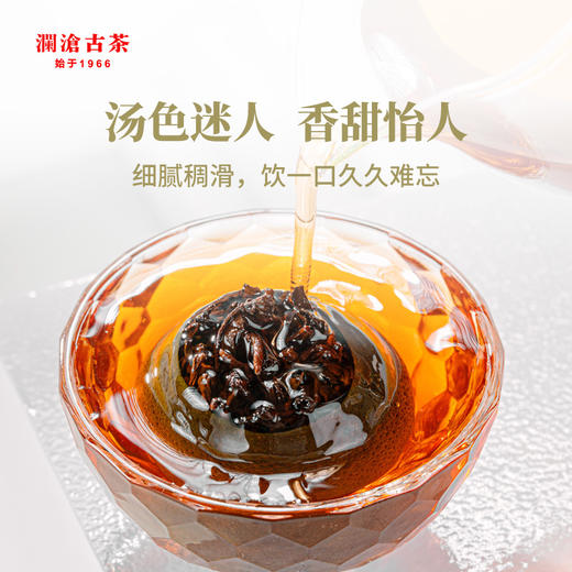 【7年陈化青柑，少量补货】澜沧古茶2016年茶妈妈小青柑陈皮普洱茶熟茶新会柑普橘普茶叶250g（咨询客服享优惠价） 商品图3