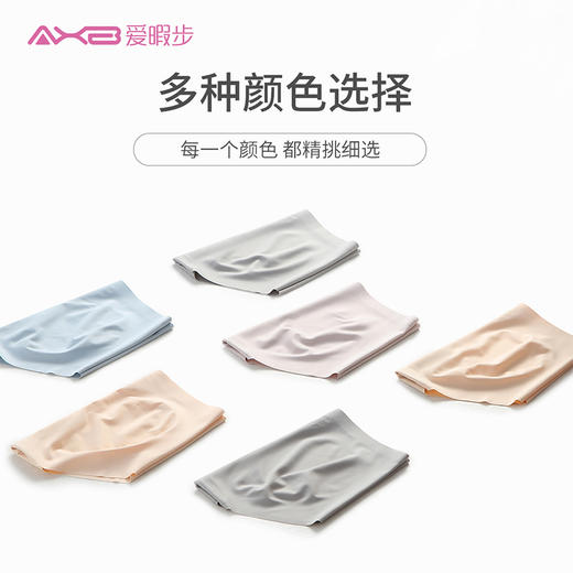 2022爱暇步新品高品质无痕内裤 WH001NS 商品图10