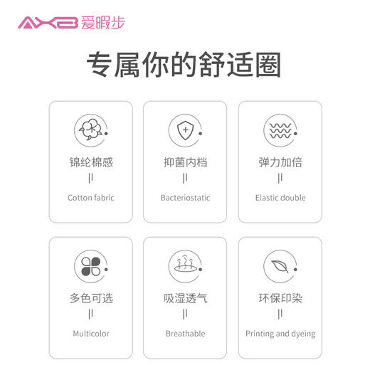 2022爱暇步新品高品质无痕内裤 WH001NS 商品图8