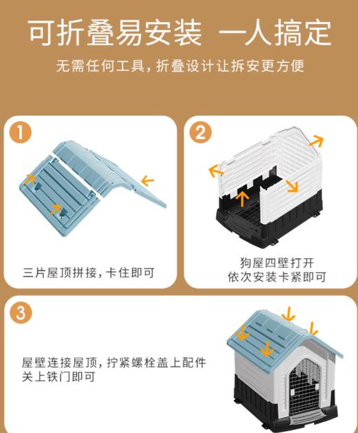 糗糗庄园-防风挡雨户外猫屋 商品图2