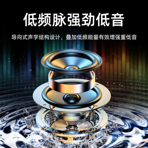 机乐堂蓝牙音箱(3000毫安)超重低音迷你小钢炮户外大音量3D客厅环绕 商品图3